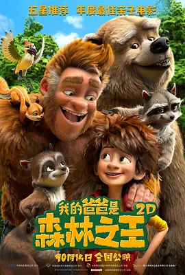 一品道门在线视频播放免费观看